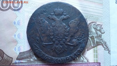 5 копеек 1764г.ММ до 28.09.16г. в 22.00 мск. - P1100702.JPG