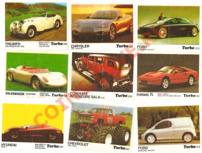 Вкладыши Турбо 226 шт. - ScannedImage-103