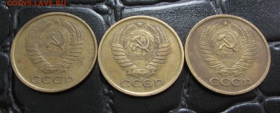 5 копеек 1961г. 3ШТ.до 26 Сентября. - IMG_9052.JPG