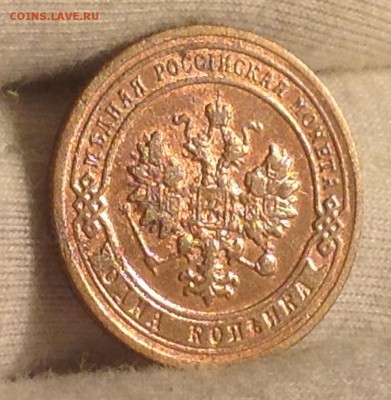 1 коп. 1904г  аук до 29сентября 22-15 МСК - image