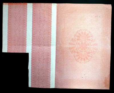 1000 руб. 1915, Военный 5,5% заём до 29.09.16 22:00 (мск) - P1050573.JPG