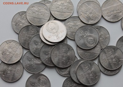 ФИКС 5 рублей 1990г Петродворец МЕШКОВАЯ 150р шт. - IMG_4822.JPG