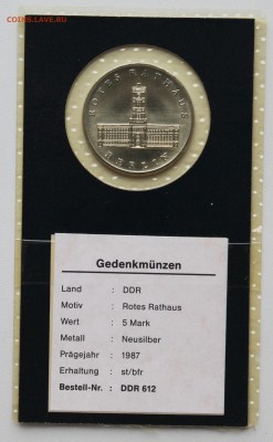 DDR 5 Mark 1987 в блистере до 25.09 22:00Мск - IMG_4826.JPG