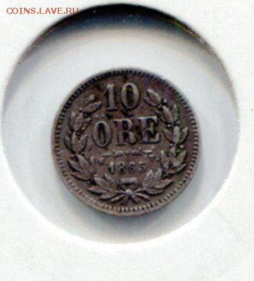 Швеция.10 орэ 1865    до 25.09 - img043