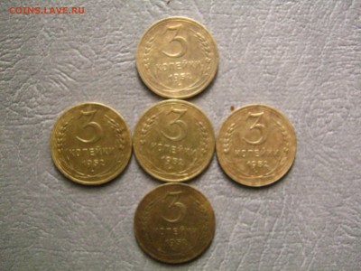 3 коп 1952 года - IMG_2152.JPG