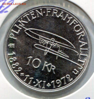 Швеция.10 крон 1972...    до 25.09 - img050