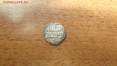 Дирхем, опредиление и оценка - 2.JPG