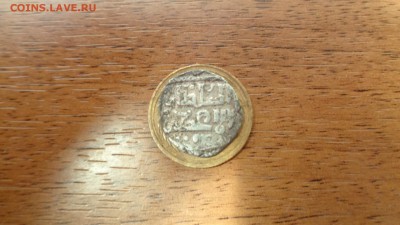 Дирхем, опредиление и оценка - 2м.JPG