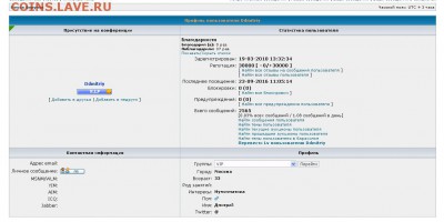 перестановки в группе высокорепчатых. - zxc