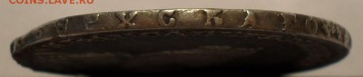 Рубль 1743 года СПБ. Очень хороший! С 200 руб. До 29.09.16. - SDC15842.JPG