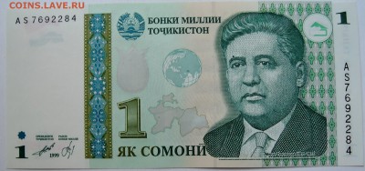ТАДЖИКИСТАН - 1 сомони 1999 г.  пресс  до 29.09 в 22.00 - DSCN8107
