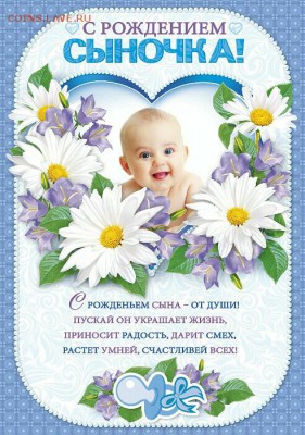 ДЕНЬ РОЖДЕНИЯ !!!!!! - 959490_af333f2ad809e28b5fe74cae567c544a_800