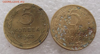 5 копеек 1943,1949,до 26.09.в 22.00мск - DSCF3731.JPG