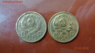 5 копеек 1936 года - DSC01188.JPG