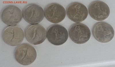 50 коп 1924-25гг Хорошие! Короткий аук до 24.09 в 22-00 - 002 (2).JPG