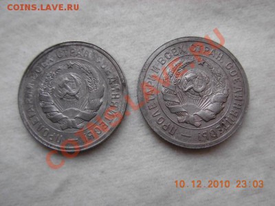 20 коп 1931,32 до 15.12.10(21-00) №1 - DSCN1769