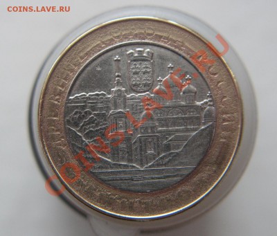 10 рублей 2004 года оценка - 1