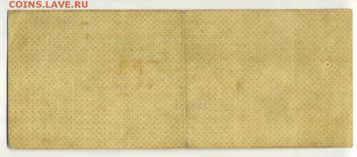 1000 рублей 1919 Колчак Июнь АШ до 27,09,2016 22:00 МСК - Фото691