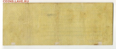 1000 рублей 1919 Колчак Июнь АХ до 27,09,2016 22:00 МСК - Фото705