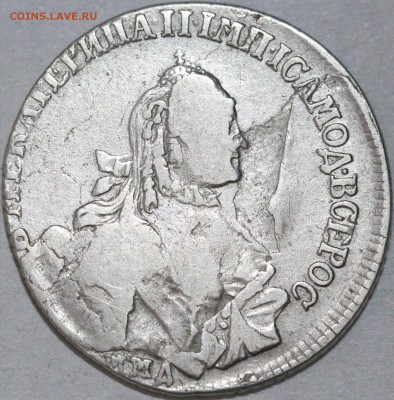 Полуполтинник 1764 года ММД-EI. - 7.JPG