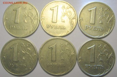 1 рубль 1999 г.(3шт-спмд,3шт-ммд) из оборота. - IMG_0823.JPG