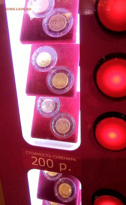 выставка монет в Москве coins 2016 - P_20160923_104858