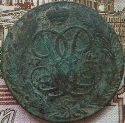 5 коп  1761 г  до 22.00 27 сент - Изображение 10242