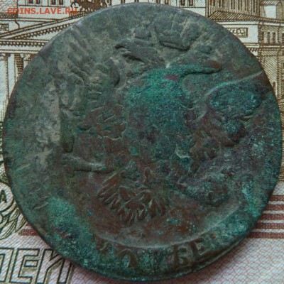 5 коп  1761 г  до 22.00 27 сент - Изображение 10243