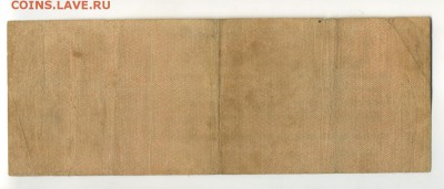 250 рублей 1919 Колчак Февраль Д до 27,09,2016 22:00 МСК - Фото723