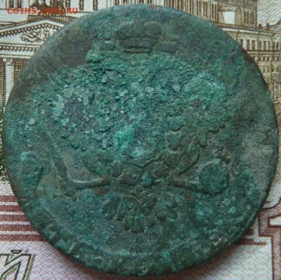 5 коп  1759 г  до 22.00 27 сент - Изображение 10245