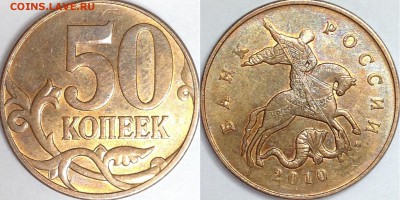 1к06СП-3.21А;1к07М-5.3В;10к10М-4.32Б6;50к10-4.3Б3;2р09СП-4.2 - 50к2010.JPG