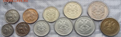 2009г м набор монет маг+не маг. старт 100 до 30.09. - 20160921_140031