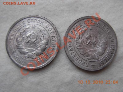 20 коп 1931,32 до 15.12.10(21-00) №2 - DSCN1771