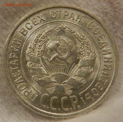 20 копеек 1925 г Штемпельный UNC. - 21