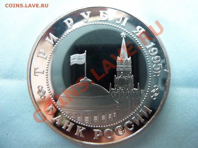 3 рубля ОСВОБОЖДЕНИЕ  КЕНИГСБЕРГА  ПРУФ  до 17.12.10 в 22-00 - MEMO0024.JPG