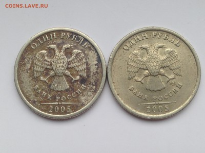 1 Рубль 2005 СПМД помогите определить Штампы - IMG_5354.JPG