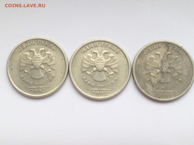 1 Рубль 2005 СПМД помогите определить Штампы - IMG_5353.JPG