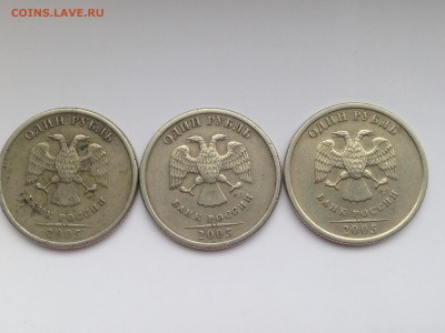 1 Рубль 2005 СПМД помогите определить Штампы - IMG_5349.JPG