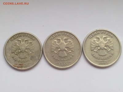1 Рубль 2005 СПМД помогите определить Штампы - IMG_5347.JPG