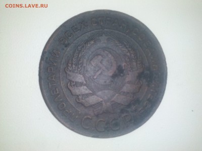 5 копеек 1924 год - CAM00288