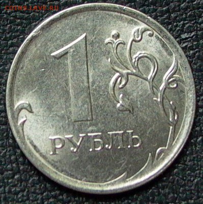 1 рубль 2015г. - скол шт. или рукоблуд ? - 005.JPG