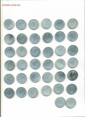 50 копеек 1924 года ТР без точки - 001 для форума