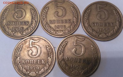 5 коп 1976, 77, 78, 79 - IMG_2016-09-22_112045
