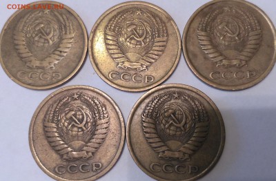 5 коп 1961, 74, 76 - IMG_2016-09-22_112324