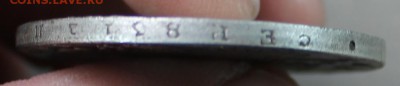 рубль 1735 год опознание оценка - IMG_4434.JPG