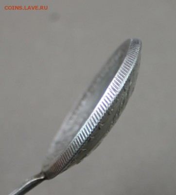 Чайная ложка из рубля 1727г - IMG_4420.JPG