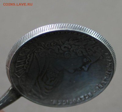 Чайная ложка из рубля 1727г - IMG_4419.JPG