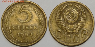5 коп 1954 до 26.09.16 в 22.00 - 5 коп 1954 - 15.04.16