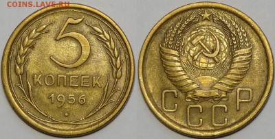5 коп 1956 до 26.09.16 в 22.00 - 5 коп 1956 - 15.04.16