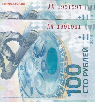 Поиск дат на номерах банкнот - 1991961_97Обрезка